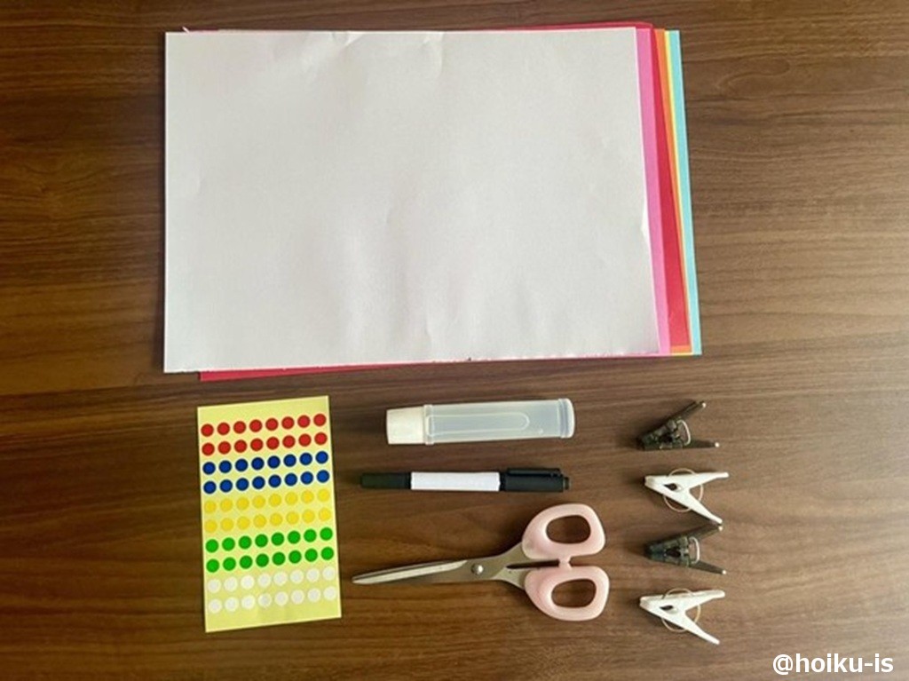 洗濯バサミ遊びを作るのに用意するもの