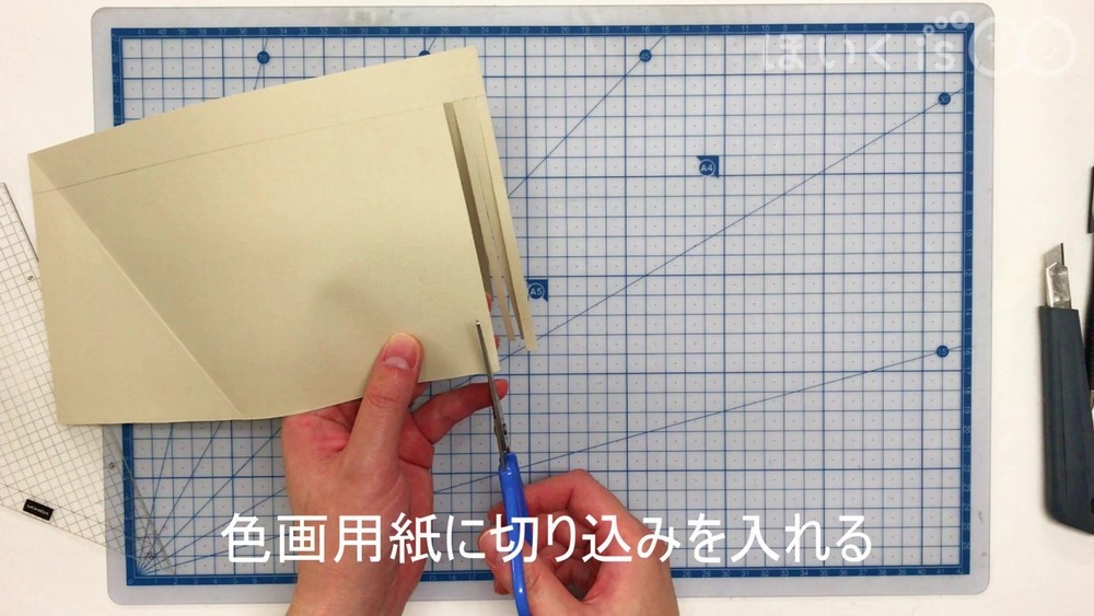 手作りススキでお月見気分!製作手順1