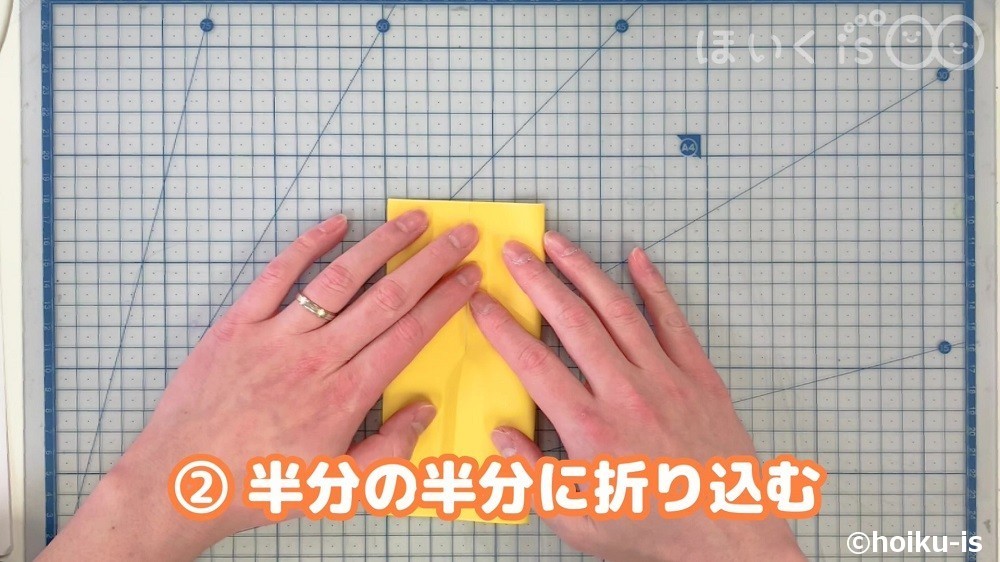 だましぶねの折り方 折り紙 手品 保育士 幼稚園教諭のための情報メディア ほいくis ほいくいず