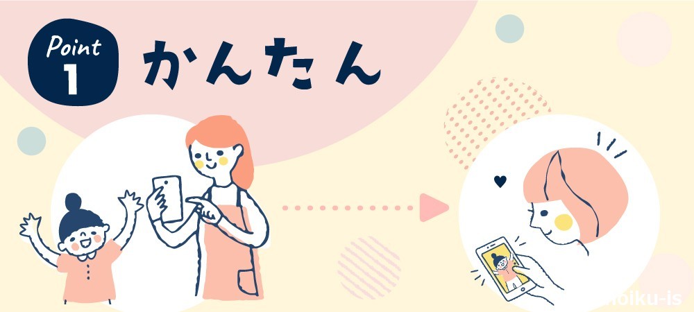 てのりののメリット(かんたん)
