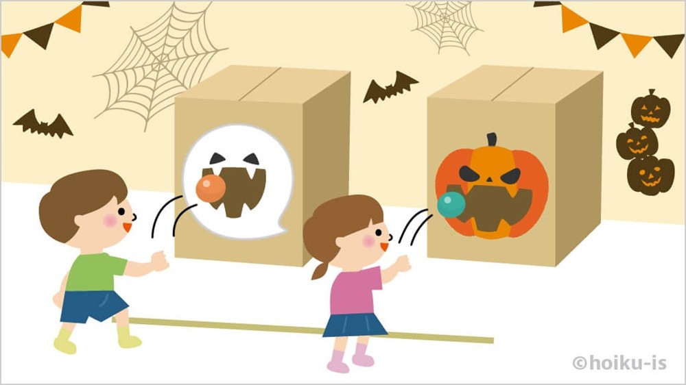 「おばけ退治!玉入れゲーム|ハロウィン遊び」の遊び方手順②