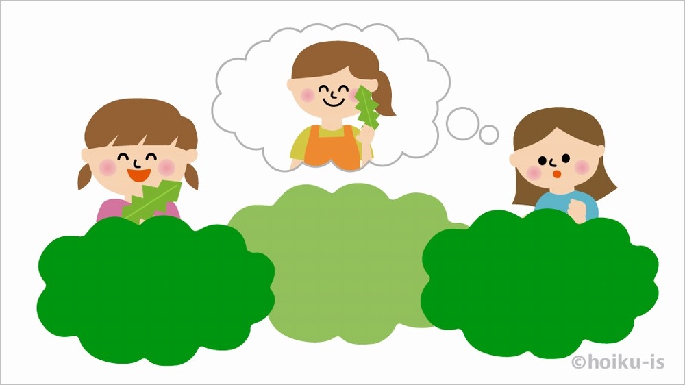 葉っぱ遊びの手順②