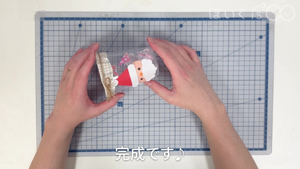 ふりふりスノードーム　手順１１