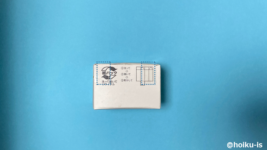 下側もテープで貼る。真ん中はランドセルの蓋の差し込み口になるので開けておく