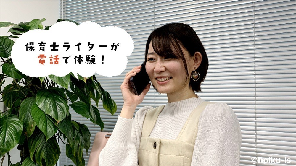 電話をしているまゆかせんせい