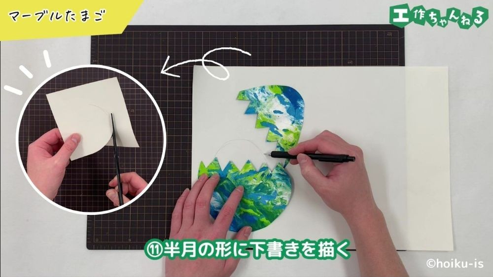 画用紙でうさぎのパーツを作っている手元