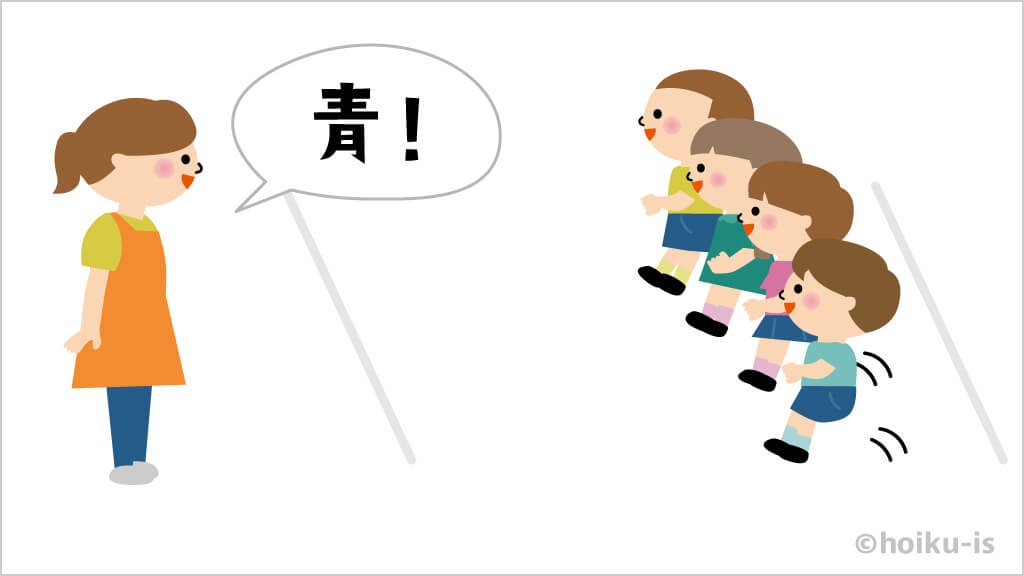 子どもたちが前に進んでいるイラスト
