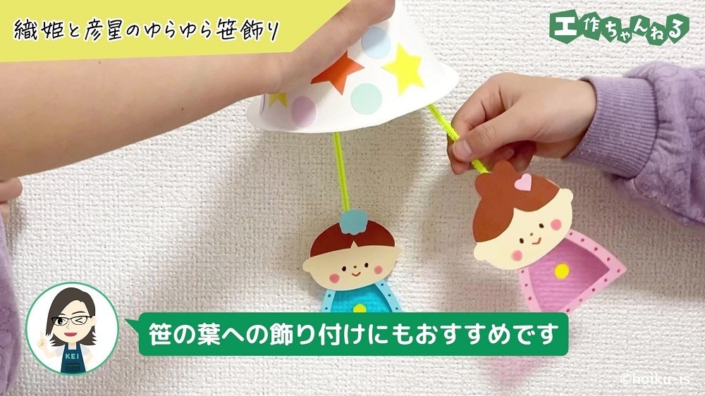 モールの部分を引っ張っている子どもの手