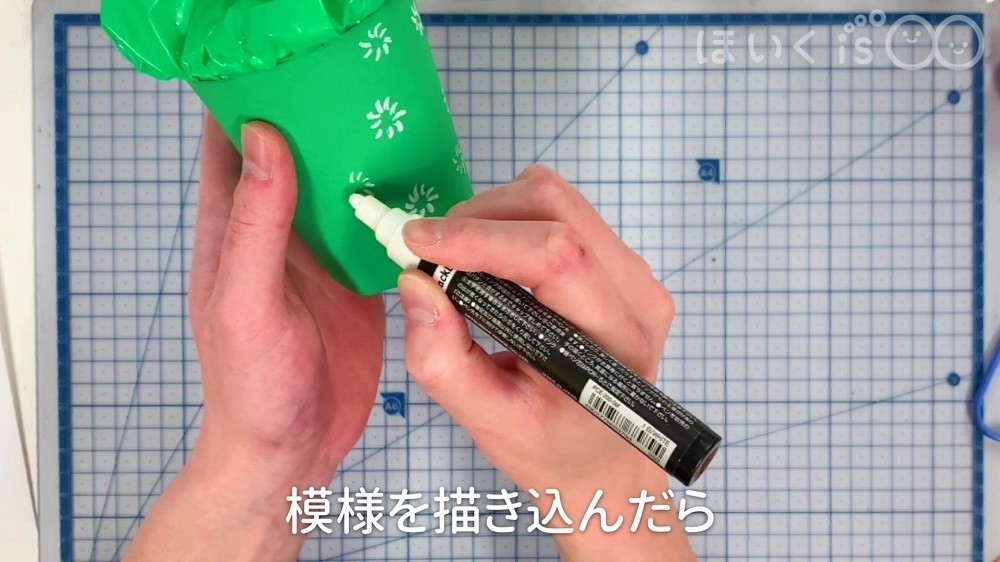 模様を描き込んだら