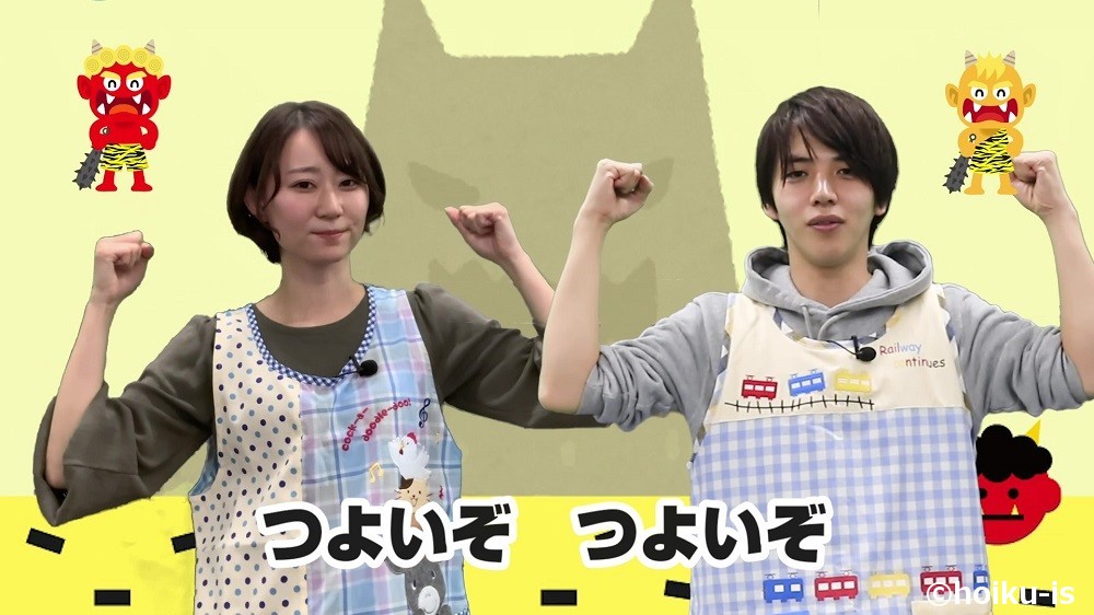 手遊び歌「おにのパンツ」を実演する保育士