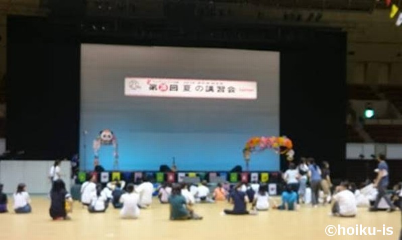 保育の講習会写真