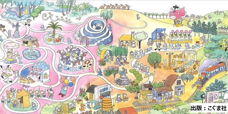 絵巻えほんの本文見開きページ