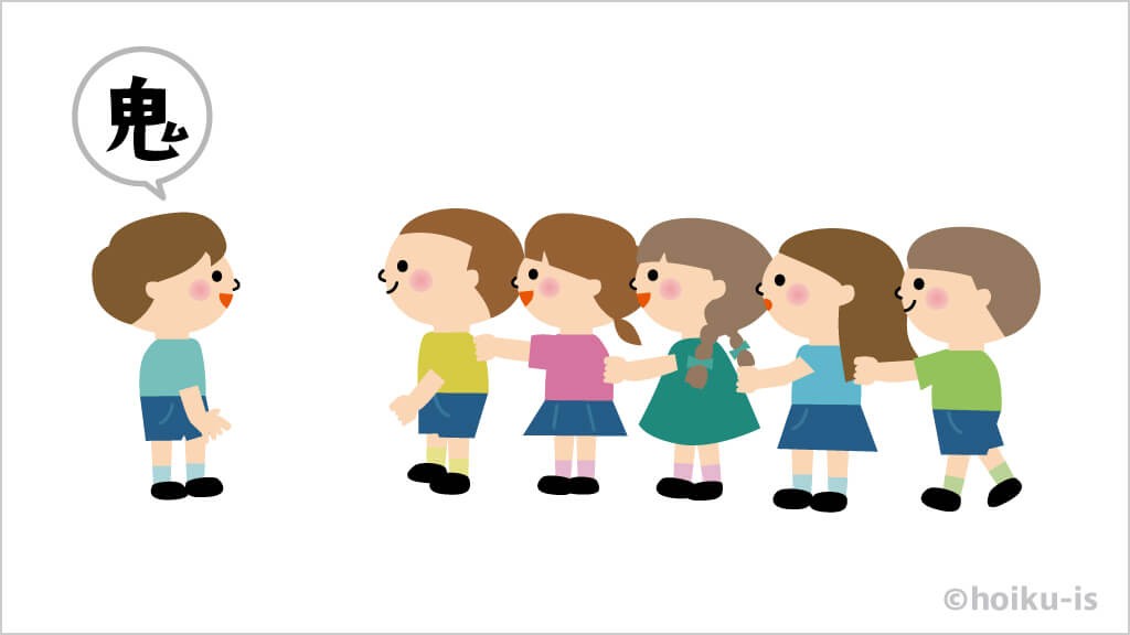 鬼と逃げる子が対面しているところ
