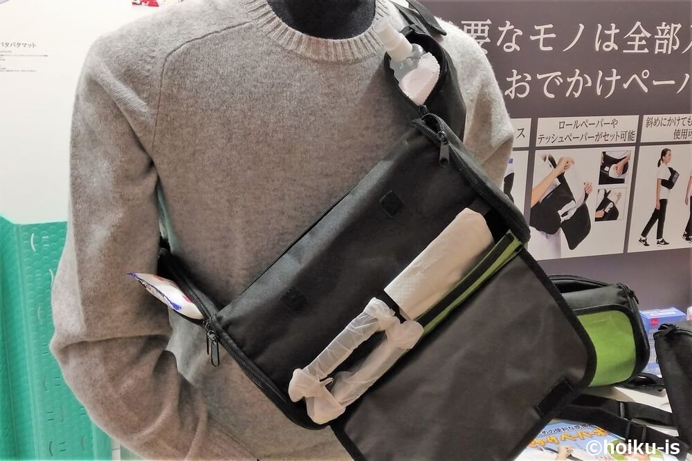 おでかけペーパーポーチを使っているところ