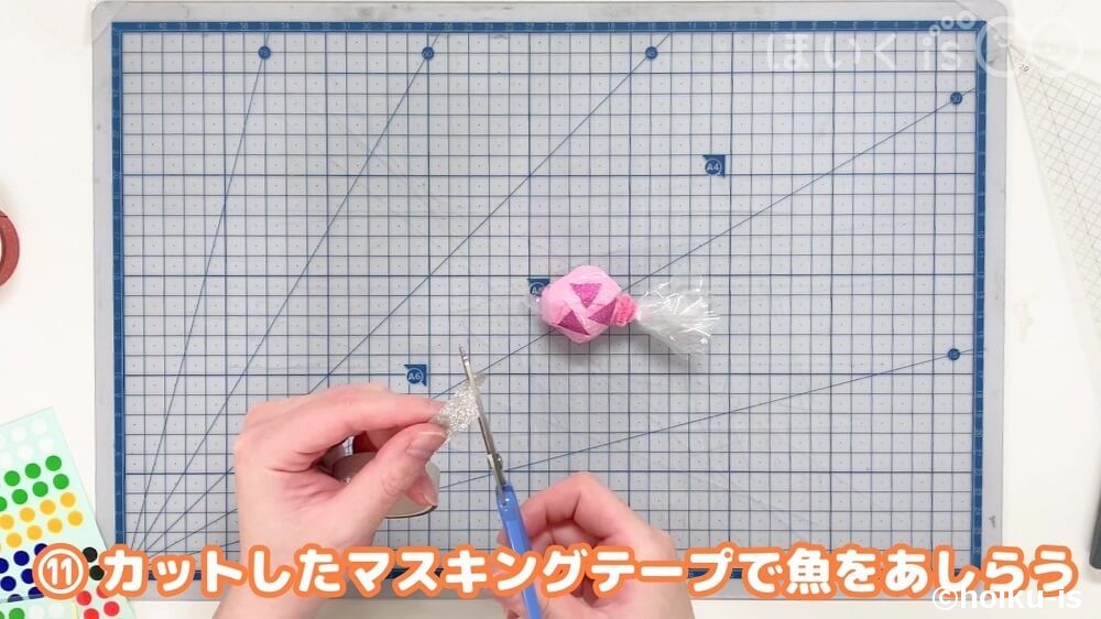カットしたマスキングテープで魚をあしらう