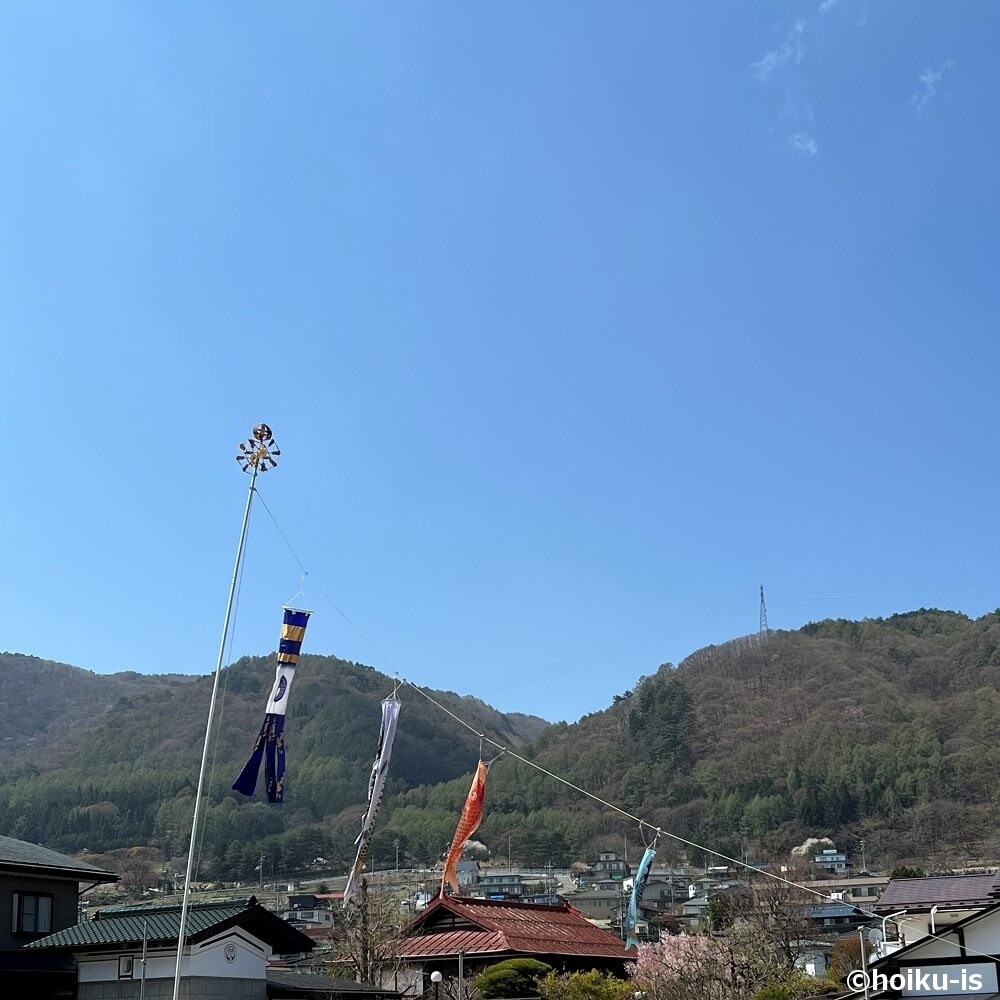 こいのぼりのと自然の景色