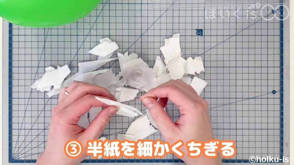 半紙を細かくちぎる