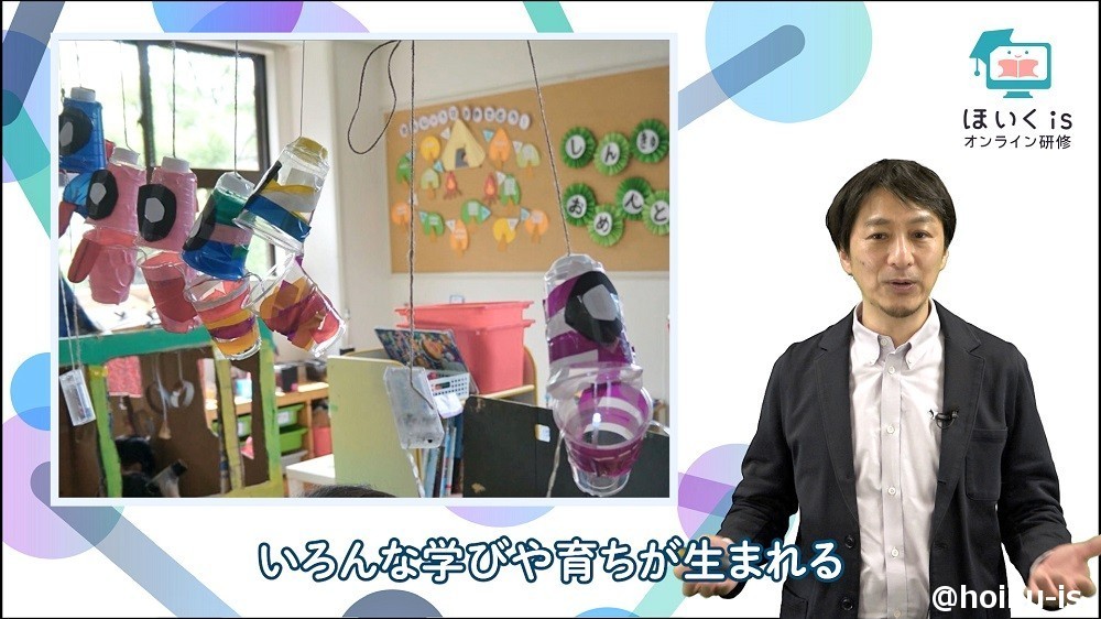 遊びの環境について解説する田澤先生