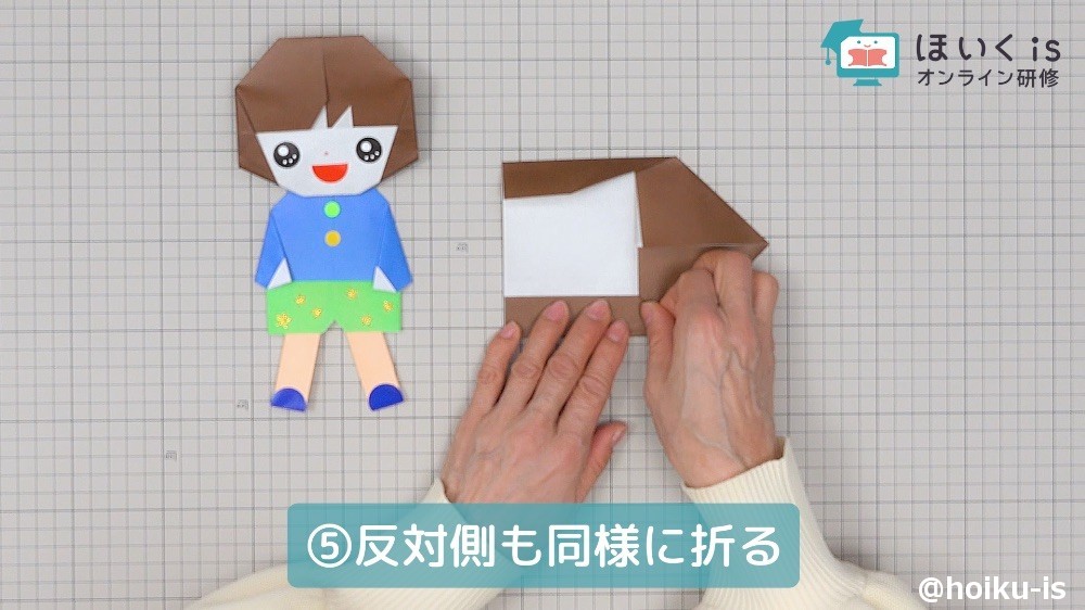 折り紙を折りすじに合わせて折る