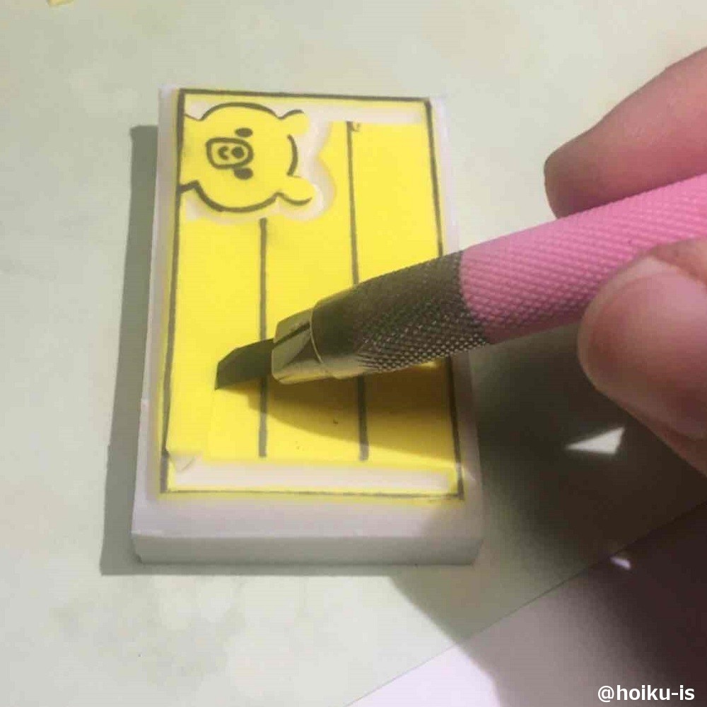 外側に向けてナイフを入れる