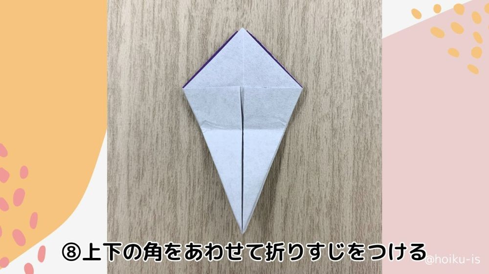 折りすじをつけた折り紙