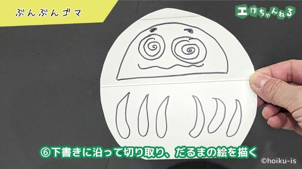 牛乳パックに描いただるま