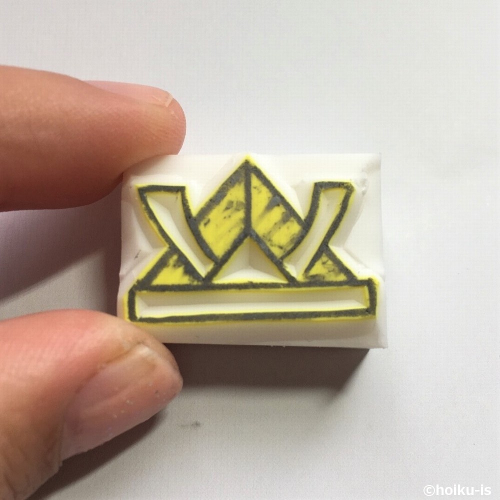 兜のはんこを彫ったところ