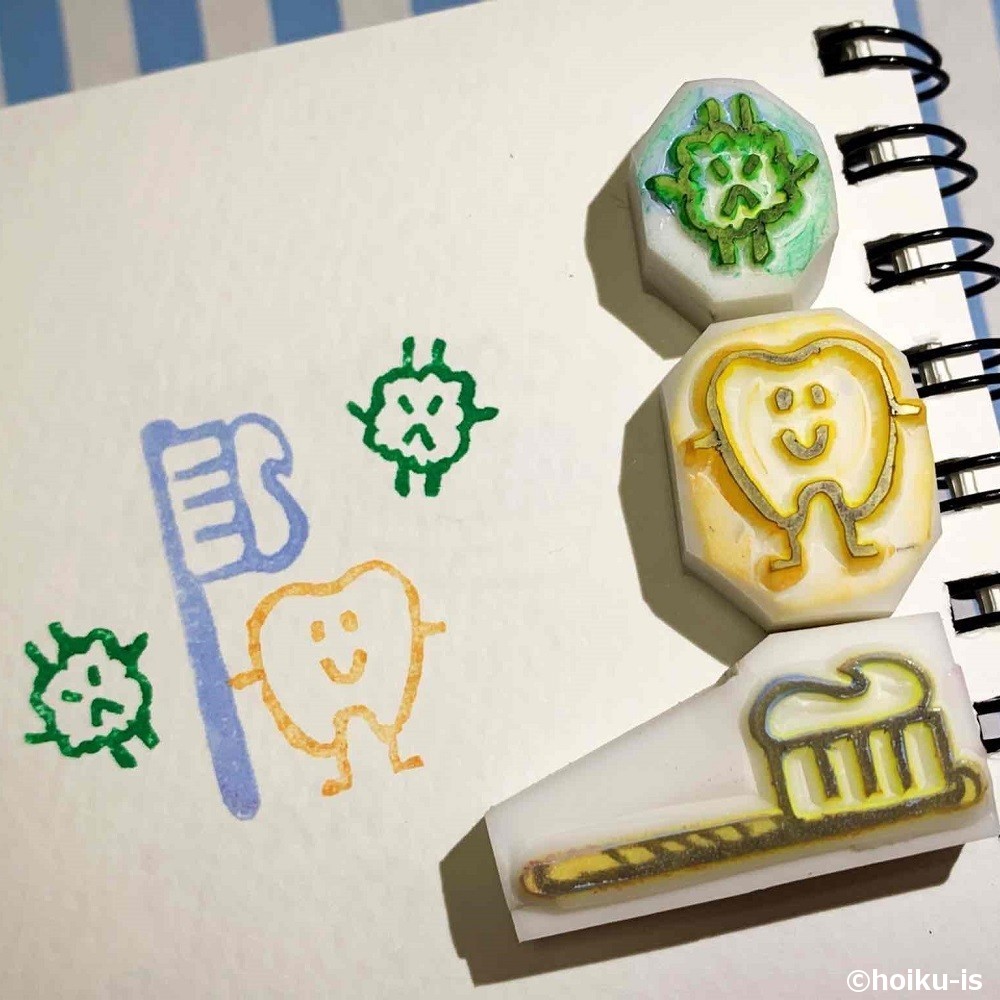 歯磨きがテーマの消しゴムはんこを押したところ