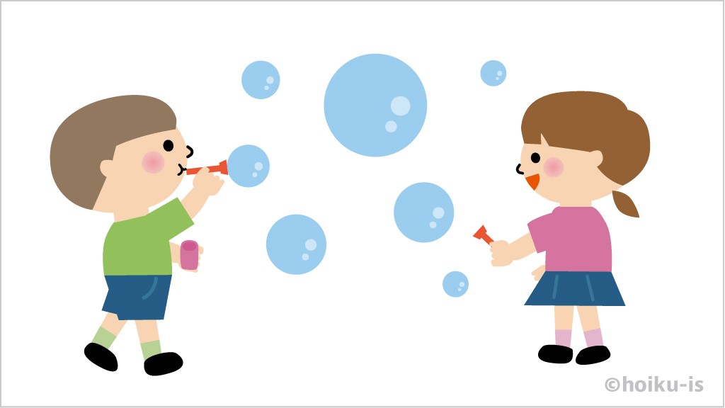 シャボン玉を吹く子どもたち