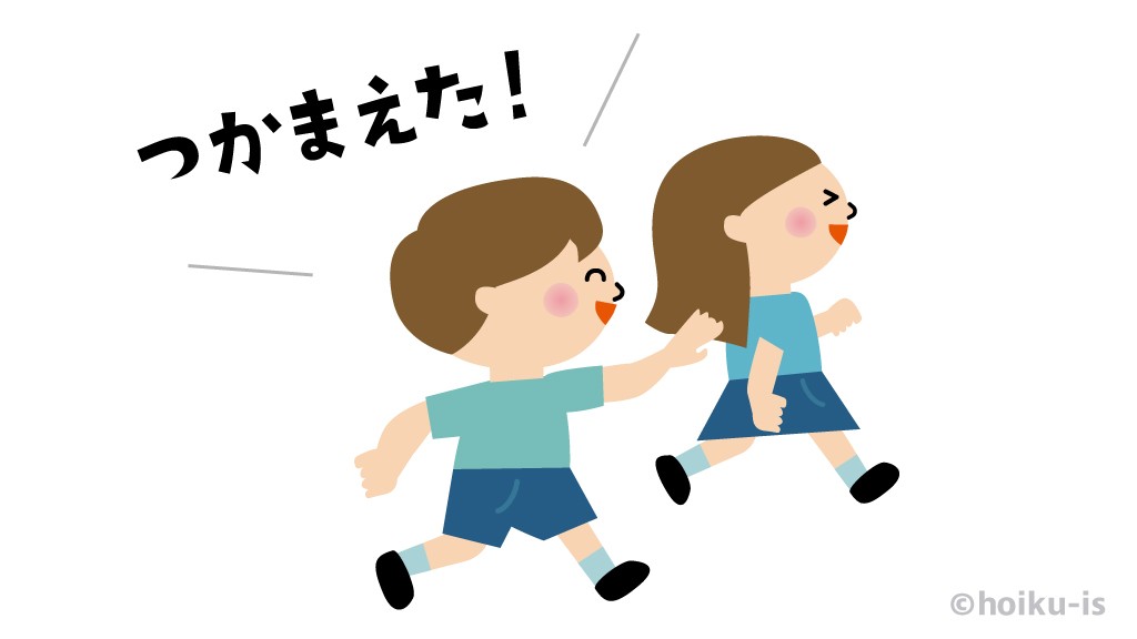 オニがお友だちをタッチしているところ