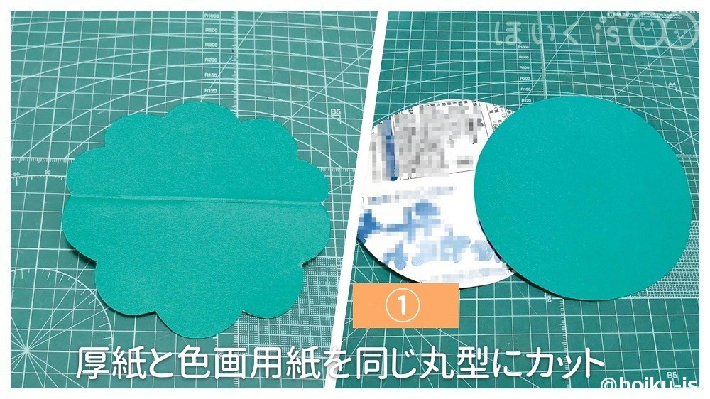 厚紙と色画用紙を同じ丸型にカットしているところ