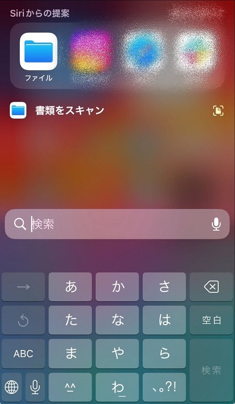 iphoneのファイル