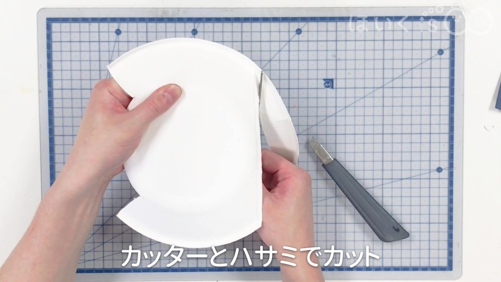 カッターとハサミでカット