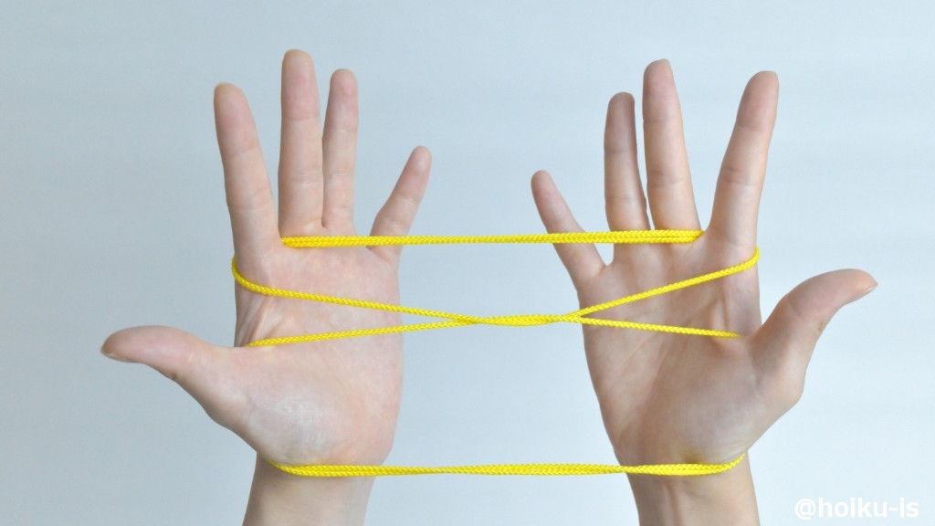 そのまま3枚目の図のようにのばします。