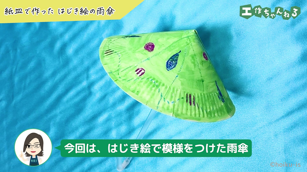 クレヨンと絵の具で色を塗った紙皿の作品