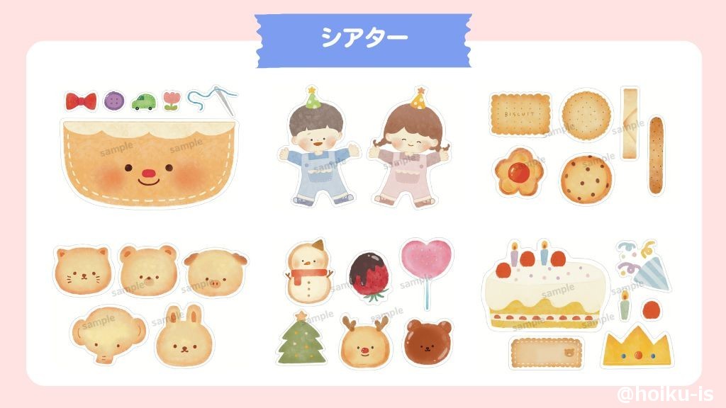 ふしぎなポケット