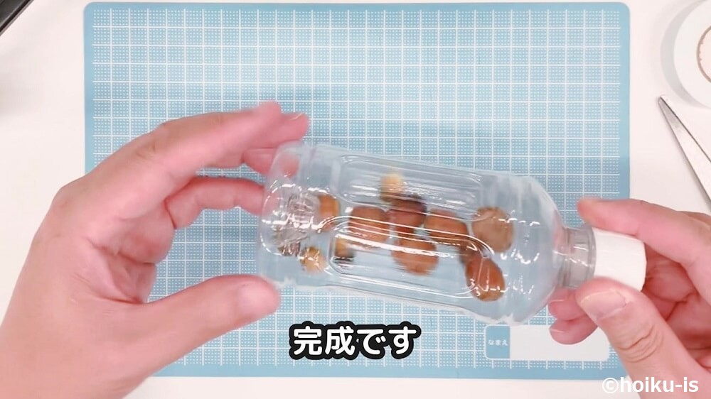 完成です