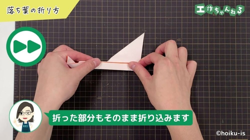 蛇腹に折っている折り紙