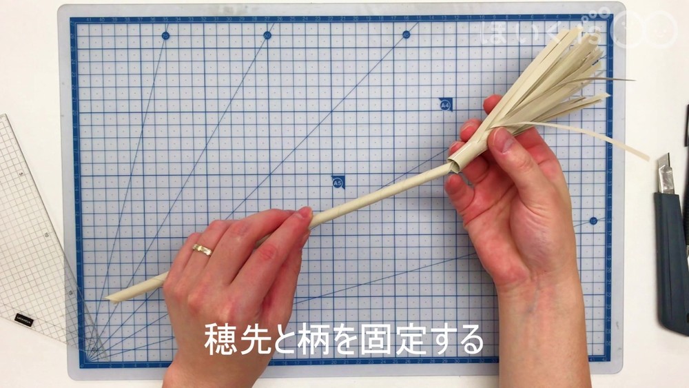 手作りススキでお月見気分!製作手順5