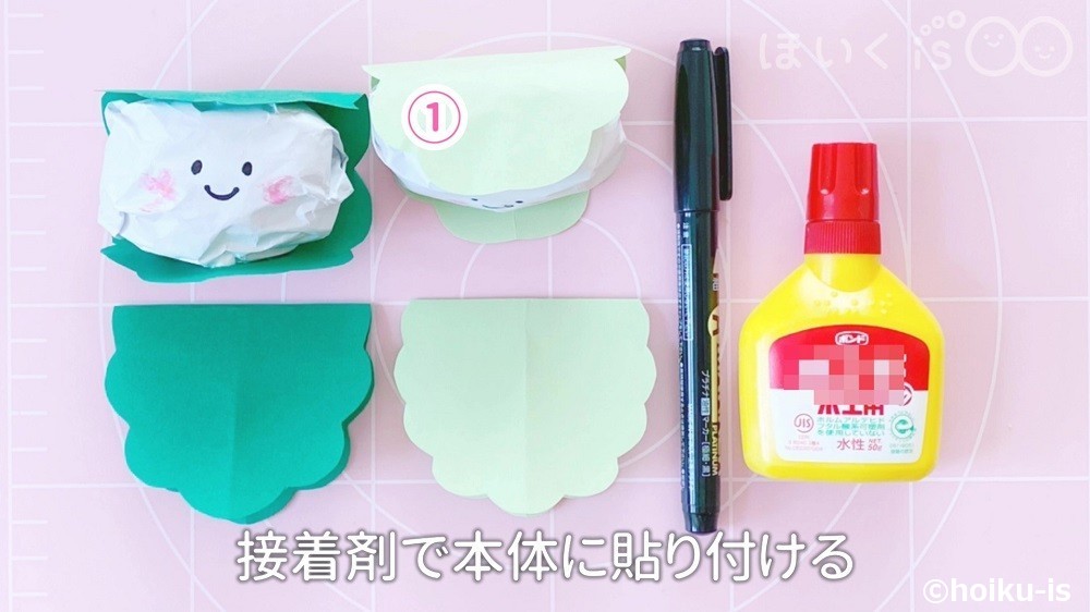 接着剤で葉っぱを貼り付けたところ