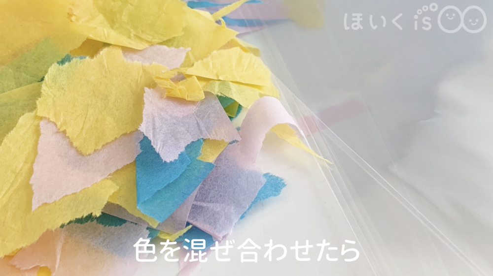 フラワーペーパーを混ぜ合わせる