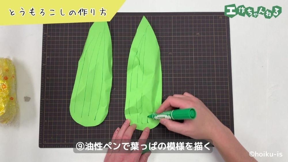 油性ペンで葉っぱの模様を描く