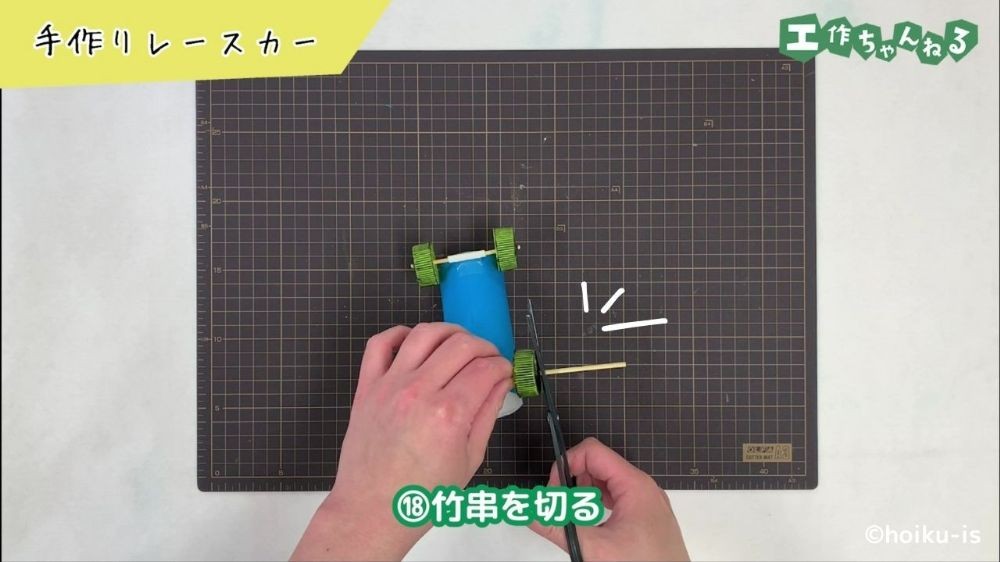 ハサミで竹串を切っている手元