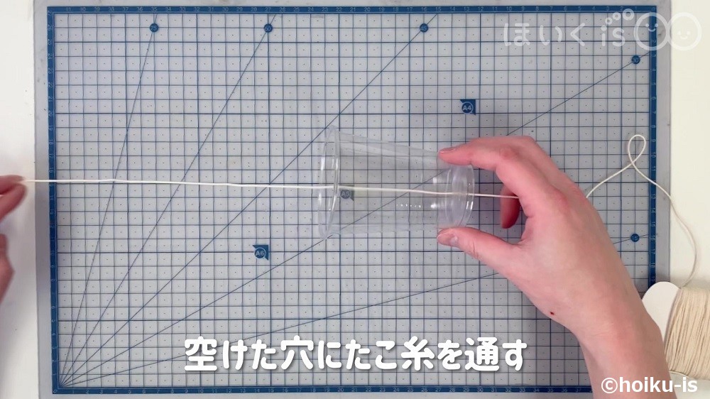 空けた穴にタコ糸を通す