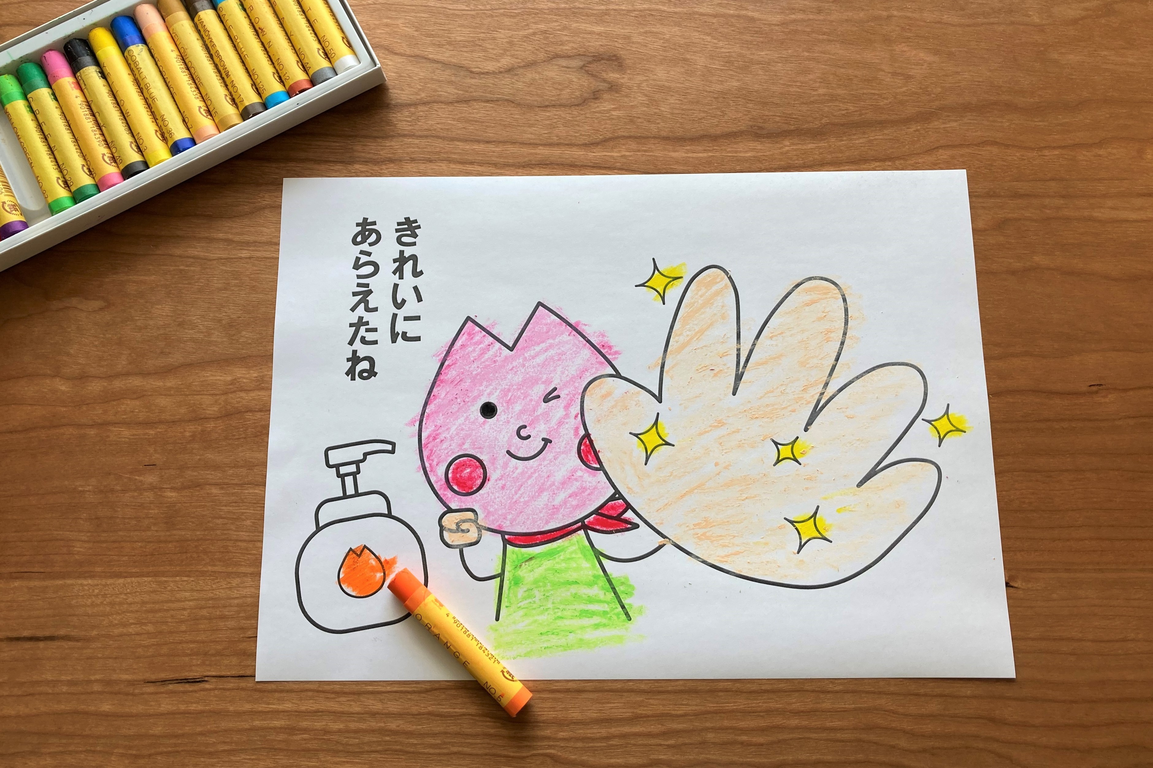 さくらいふちゃん手洗いぬりえ使用イメージ