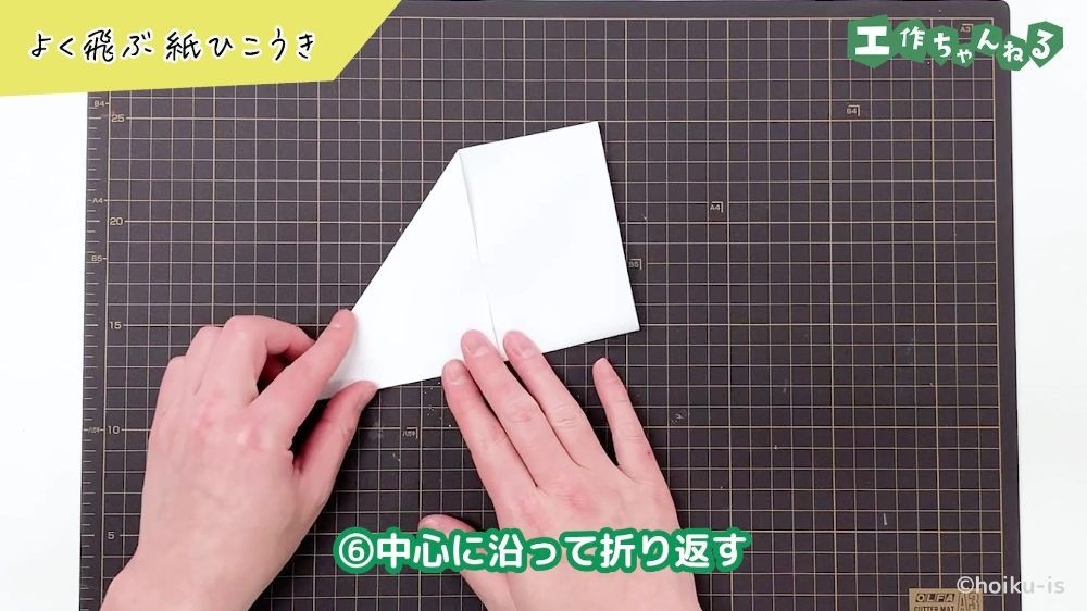 折り紙の中心から折り返している手元