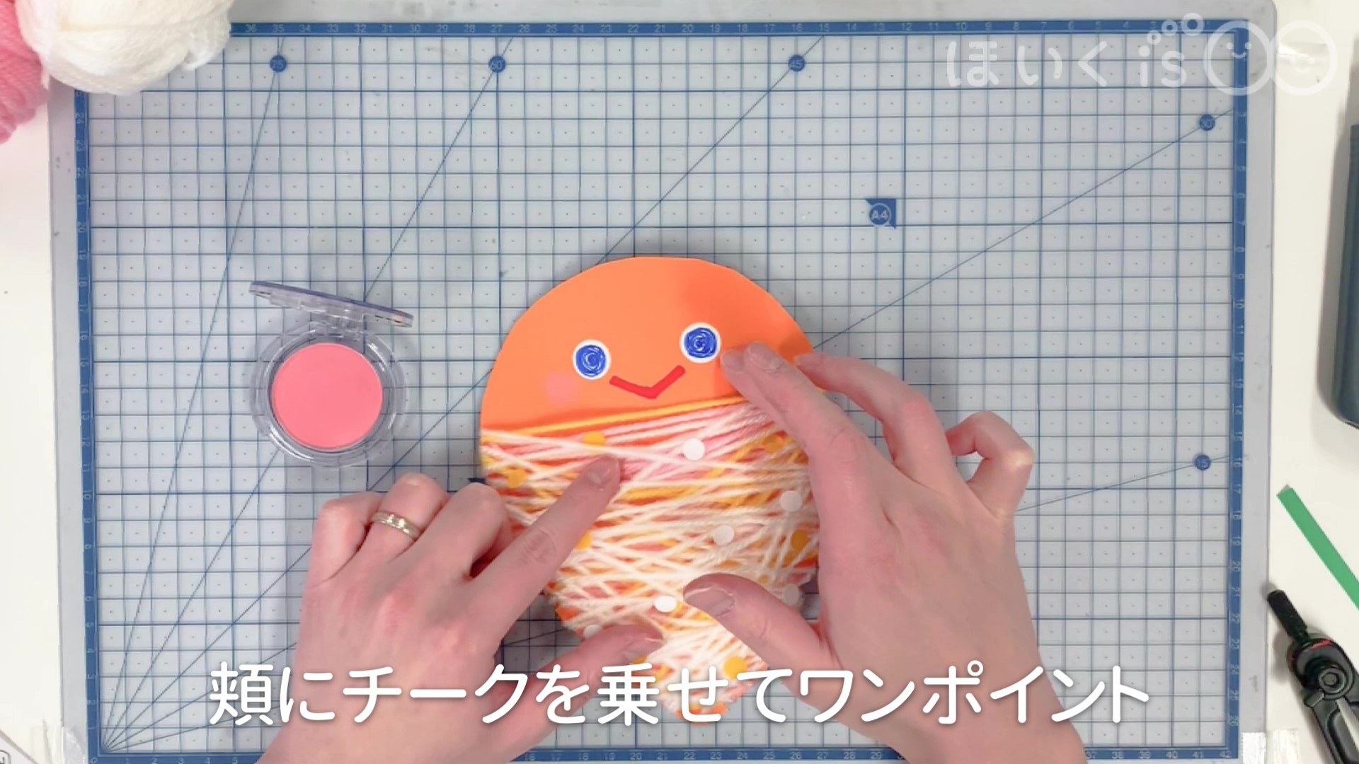 頬にチークを乗せてワンポイント