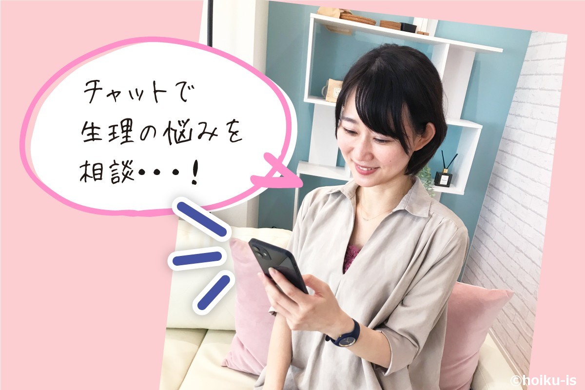 スマルナを使用しているまゆか先生