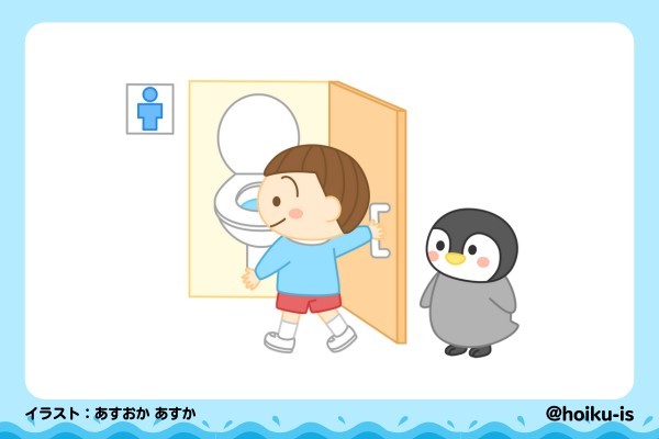 プールの前にトイレへ行こう
