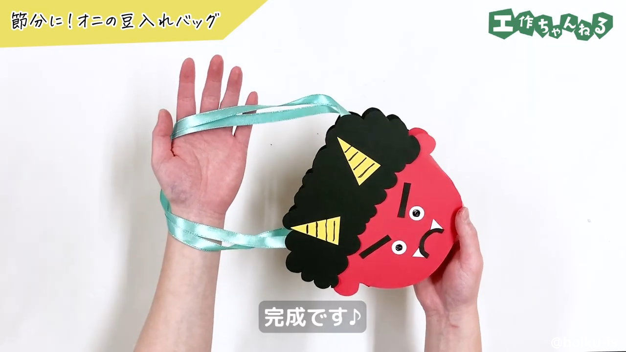 完成した豆入れバッグを持つ手